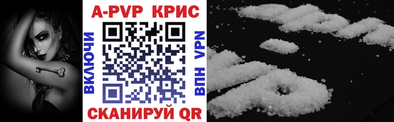 Купить закладку Тавда COCAIN  Мефедрон  ссылка на мегу ССЫЛКА  Конопля  Alpha PVP 