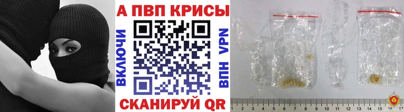 A-PVP СК КРИС  Тавда 
