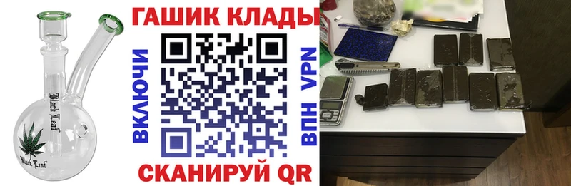 ГАШИШ Изолятор  Тавда 