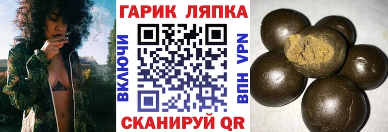ГАШ VHQ Тавда