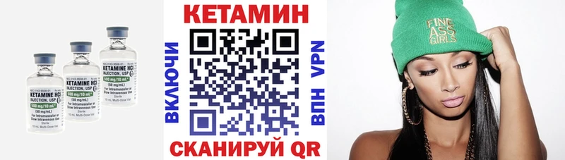 Кетамин ketamine  Тавда 