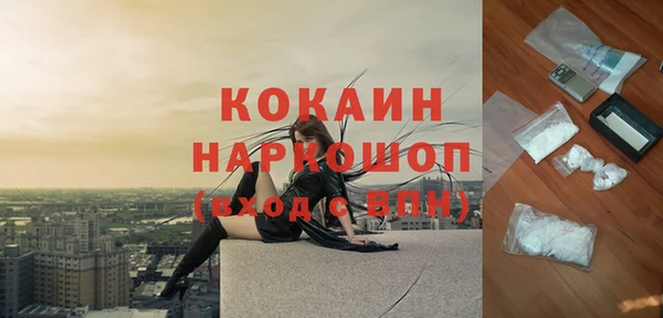 мескалин Алзамай