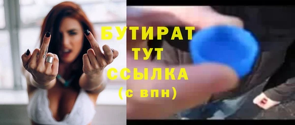 прущая мука Няндома