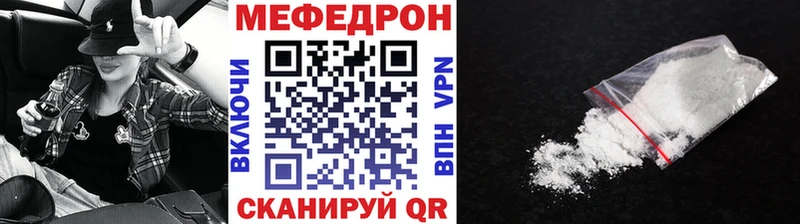 МЕФ VHQ Тавда