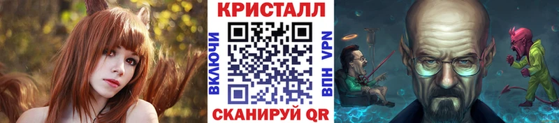 МЕТАМФЕТАМИН пудра  Тавда 