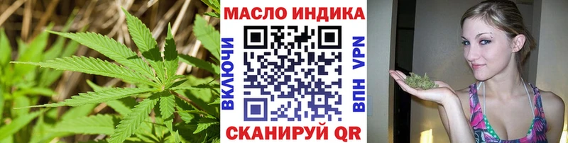 дарнет шоп Тавда Дистиллят ТГК Wax